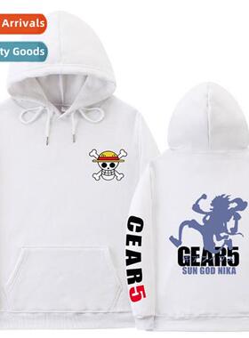 Men  women tide casual padded hooded sweater carto One  Pira