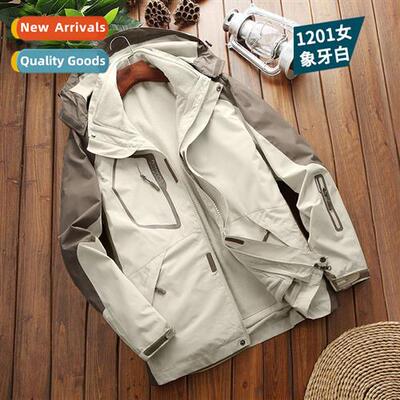 Mens rushing jacket fall and winter three-in-e two- fleece l