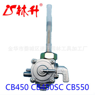 Fuel Tank CB550 Bike CB65 CB450 Parts 适用Honda Beach Switch