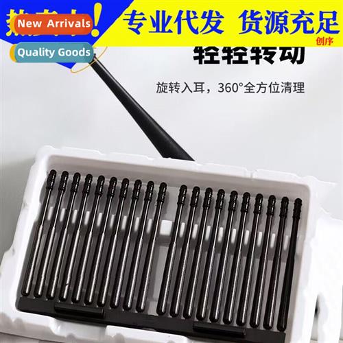 Japan sticky ear stick ear pulling out artifact sticky ear p