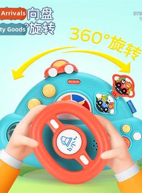 Baby early educati educatial steering wheel toys for childre