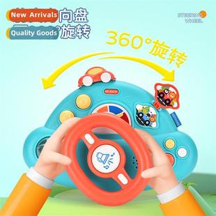 educatial steering wheel Baby for educati toys childre early