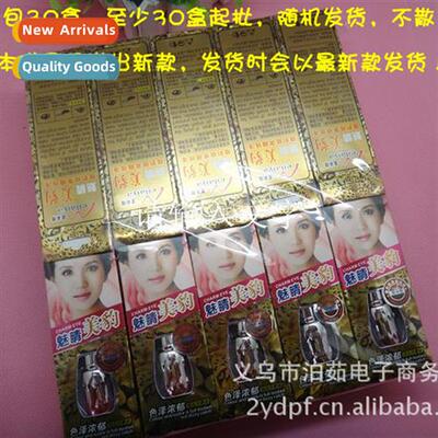 Dazzling Black Eyeliner N-Smudging Makeup Gear