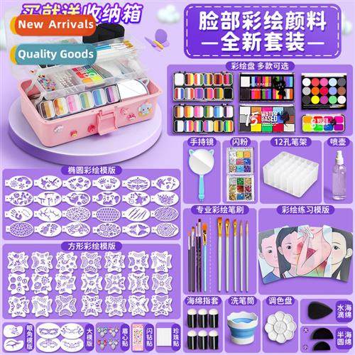 Childrens Face Painting Paint Tools Set Stage Makeup Face Ma