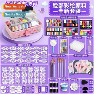 Paint Tools Set Childrens Makeup Painting Stage Face