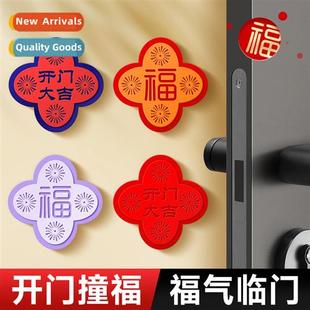 silice door back Doorknob impact pad anti knock bumper