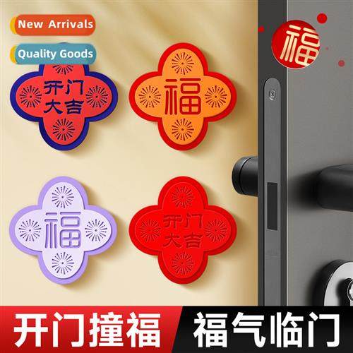 Doorknob bumper pad silice door back anti-impact anti-knock