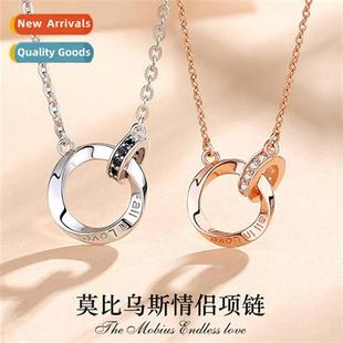 Couple Necklace Light Niche Mobius Luxury Ring