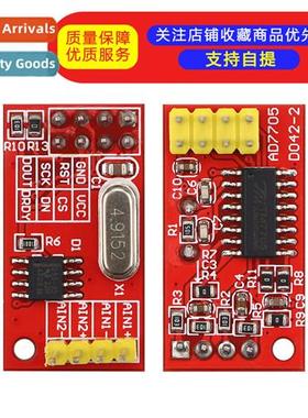 D08 AD7705 Dual 16-b ADC Data Acquisi Module Input Gain Prog