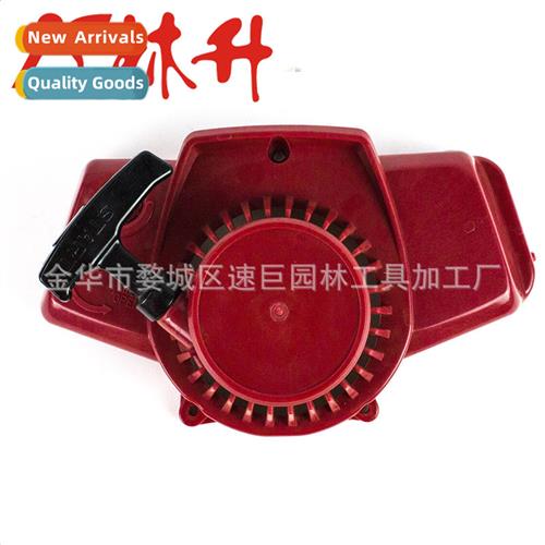 适用all types  starter puller Robin NB411 EC04 EC04EA