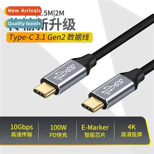 Dual type c3.1 full function cable gen2pd100w hd casting cab
