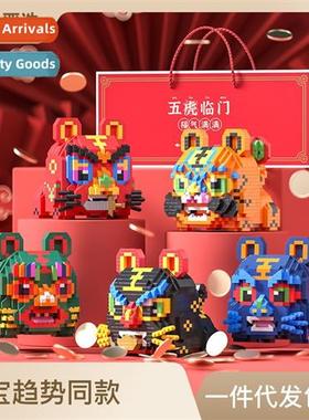 LELO Brors natial tide building blocks five tigers in  door