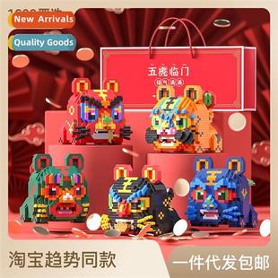 tide building Brors door tigers natial five LELO blocks