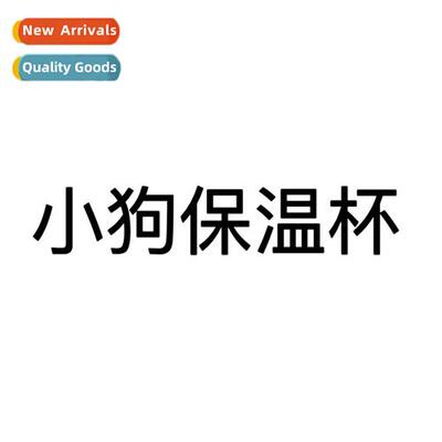 Ins wind senior   simplicy milk whe 304 stainless steel insu