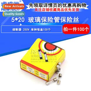 Glass Fuse 5*20 1.5A 250V Glass Fuse 1box 100pcs All Glass F