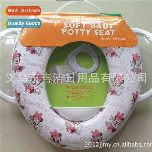 Mixed batch  childrens toilet seat PVC cushi baby toilet sea