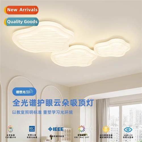 Living room lamps new popular cream wind clouds hall lamp fu