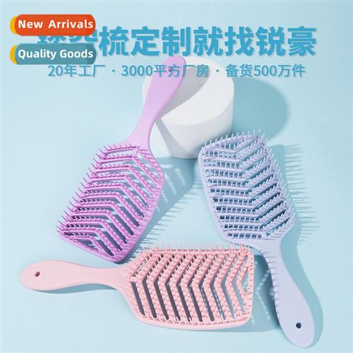 Ruihao three-color V-shaped hollow comb high elasticy not de