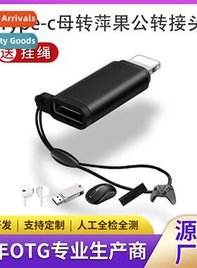 适用huawei typec to pingo cell phone charging cable converte