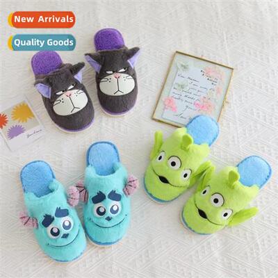 Carto Japanese cute three-eyed boy Lucifer  mster home plush