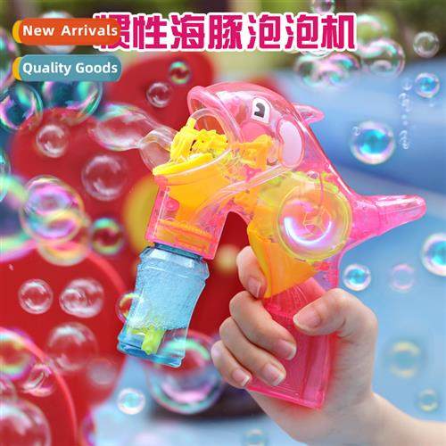 Childrens manual inertia bubble gun cute dolphin hand-cranke