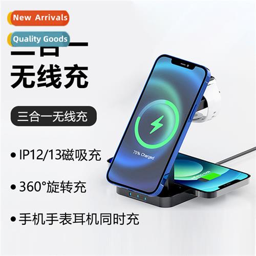 Magnetic 3-in-1 wireless charger cell phe cell phe headset m