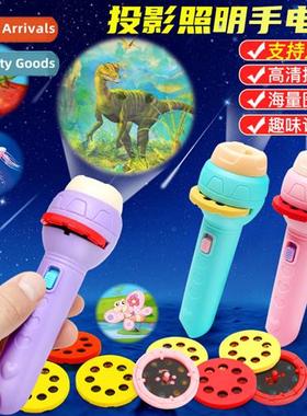 Carto projecti children flashlight mini projector early educ