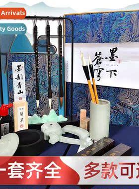 Pavili lerary room four asures set  brushes felt ink ste bru