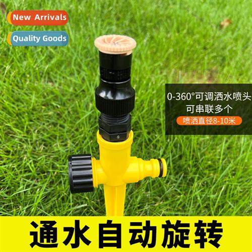 Garden lawn irrigati 360 degrees rotary adjustable atomizati