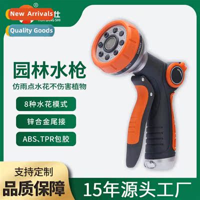 Gardening Irrigati Tools 8 Functis Covered Rubber Garden Wat