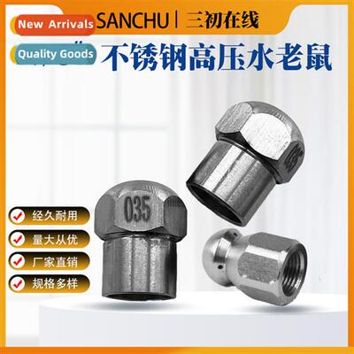 1/8" Stainless steel high pressure pipe cleaning nozzle