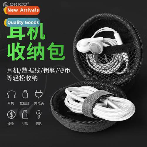 Headphe Storage Bag Data Cable Digal Organizer Compact Mini