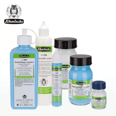 Germany smink whe liquid watercolor pressial masking large c