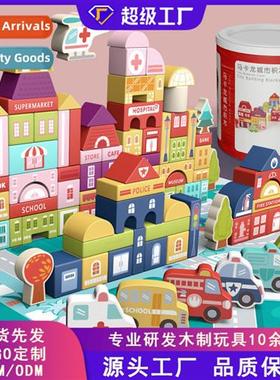 Early Childhood Educati Wooden 115 grains macar master build