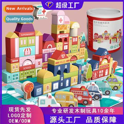 Early Childhood Educati Wooden 115 grains macar master build