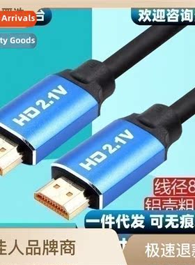 HDMI2.1 versi 8K Ultra HD ultra lg cable projector TV set-to