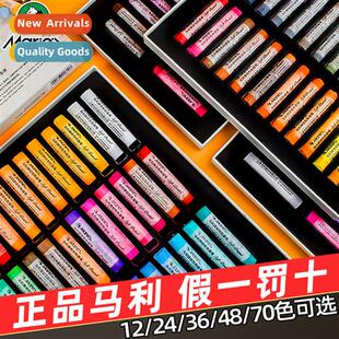 St Pastel Paint Stick Chalk Pencil Set 48 Colors 24 Colors P