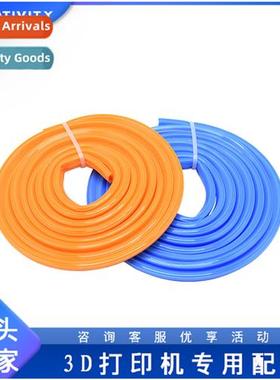 3D Printer Accessories Aluminum Prile Flat Seal Strip Flexib