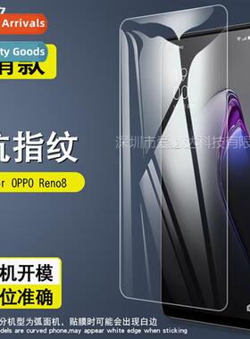 适用OPPO Reno8 tempered film OPPO Reno8 cell phone HD explos