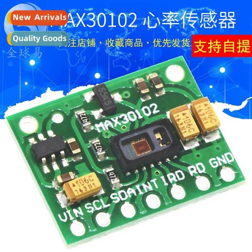 MAX30102 Chip Heart Rate Blood Oxygen Sensor Module