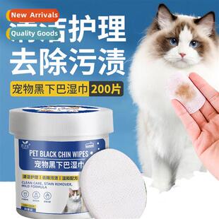Dawlish Pet Wipes 200 Tablets Cat Black Chin Tissue Dog Jaw
