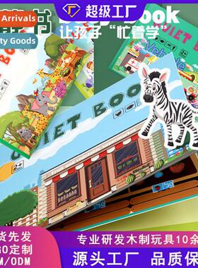 Childrens early educati busybookbusybook puzzle sticker atla