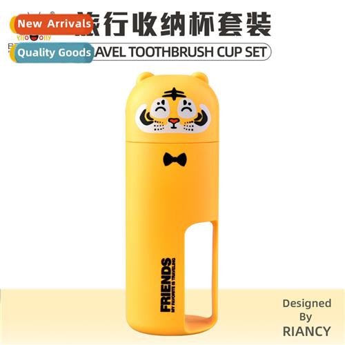 RB585M Outdoor Creative Kids Animal Mouthwash Mug Travel Wat