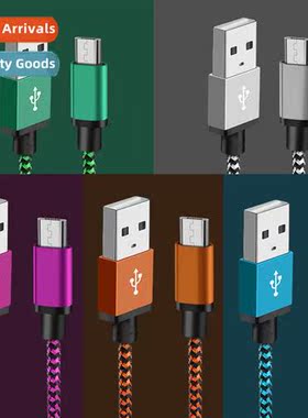 Type-C cell phone data cable 123 meters snake charging braid