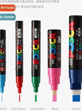 Msubishi POSCA PC-8K Advertisement Pen/Graffi Pen|15 colors