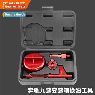 level nine adjustment gear check oil speed Benz Mercedes