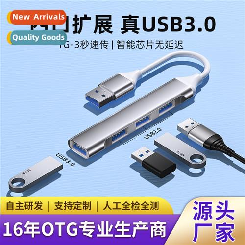 Adapter laptop cverter multi interface usb exper spl u disk