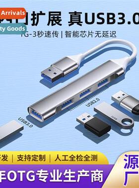 Adapter laptop cverter multi interface usb exper spl u disk