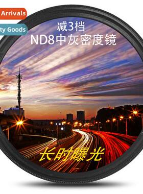 ND8 Light ucer 43 58 Lg Time Exposure Filter 72mm 77mm 82mm