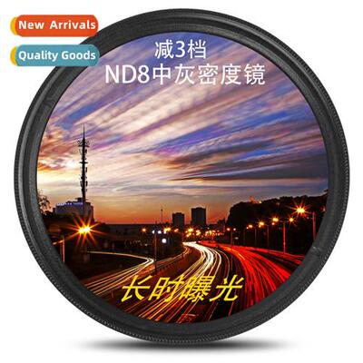 ND8 Light ucer 43 58 Lg Time Exposure Filter 72mm 77mm 82mm